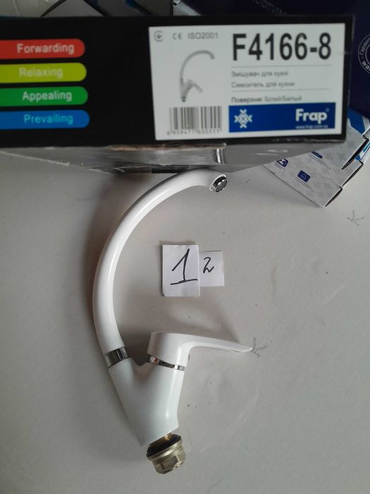 Змішувачі для умивальників