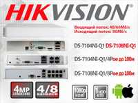 IP видеорегистратор 4/8канал 4Mp Hikvision DS-7104NI-Q1 7108NI /4P /8P