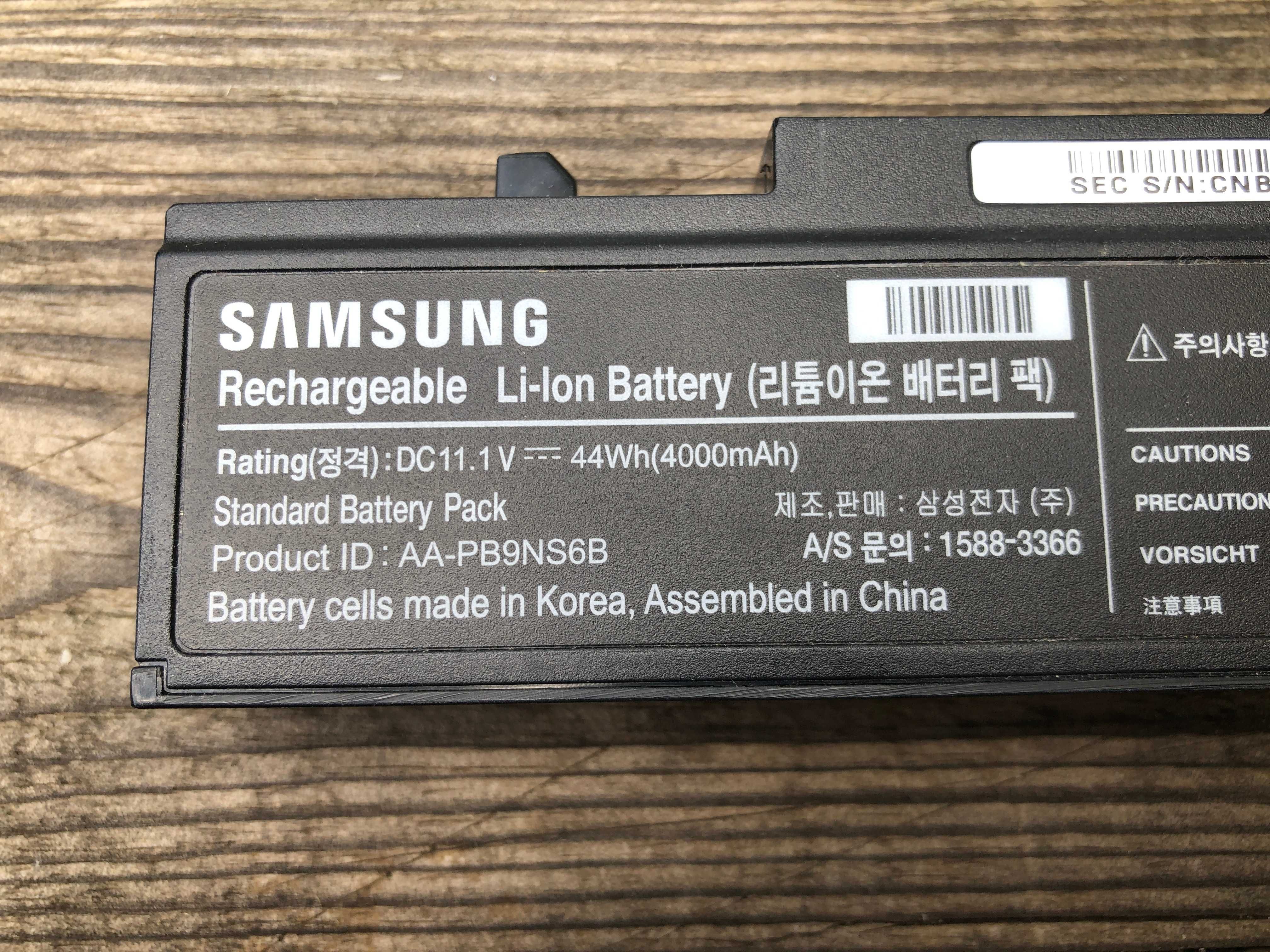 Samsung AA-PB9NS6B акумулятор до R519 R520 R522 R530 R540