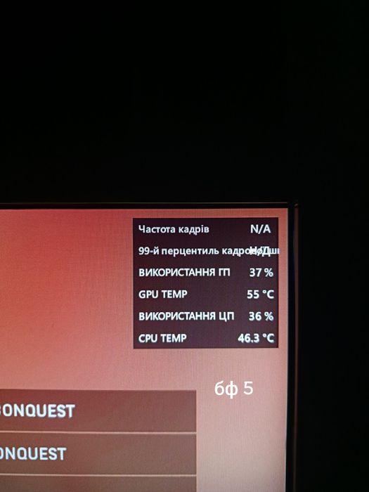 Продаю Комп'ютер