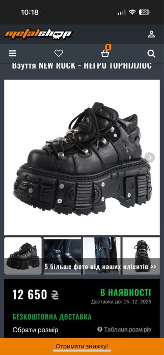 нью роки/new rock