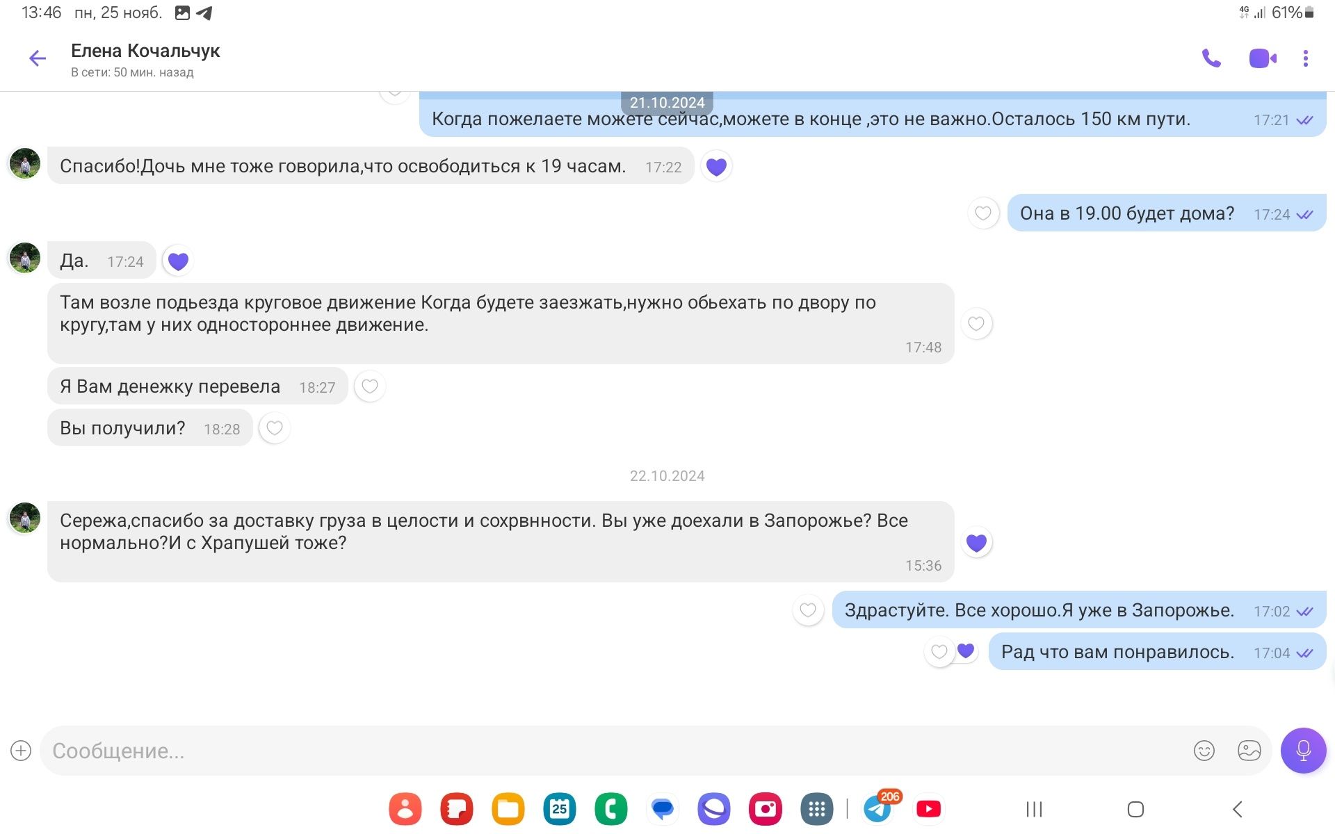 грузоперевозки бусом  вантажні перевезення  грузчики  межгород