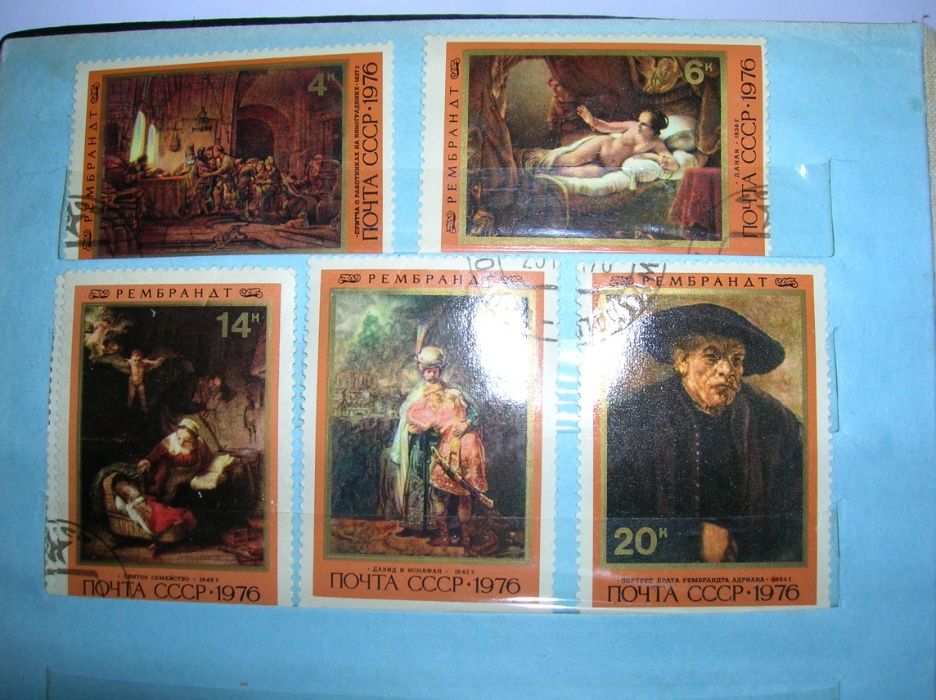 марки СССР та імпорні 250шт.