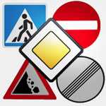Дорожні знаки згідно ДСТУ, знаки індивідуального проектування, стійки