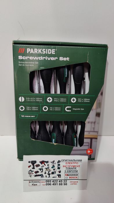 Набір ОРИГІН магнітні викрутки GERMAN Parkside 10 од/викруток/отверток