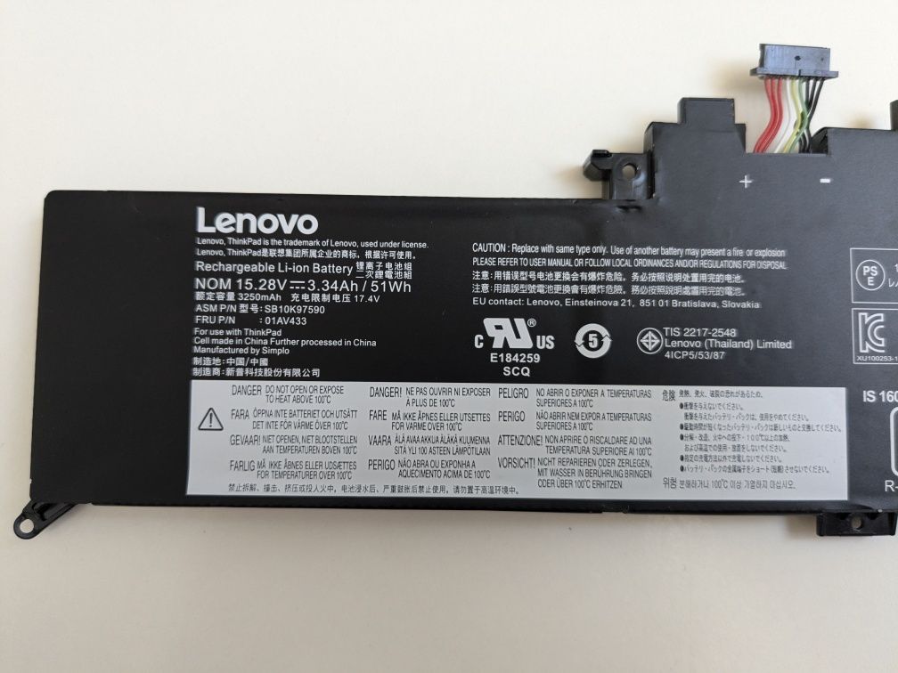 Батарея Lenovo Yoga 01AV433 SB10K97590 SB10K97591 X380 370 260