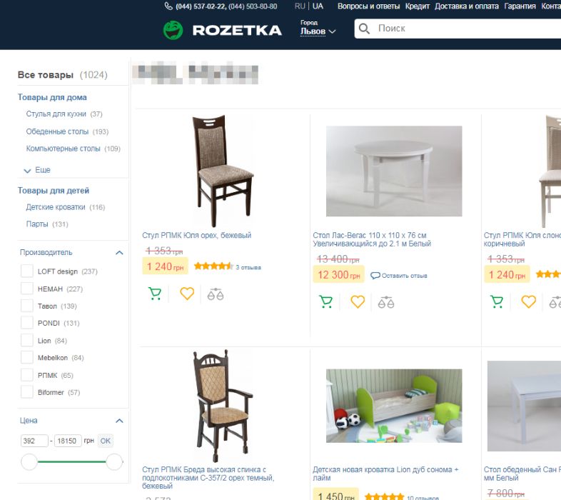 XML прайс для Rozetka | прайс для Розетки | Prom | Hotline | Allo |