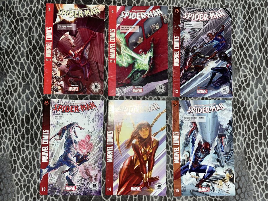 Комплект коміксів Marvel