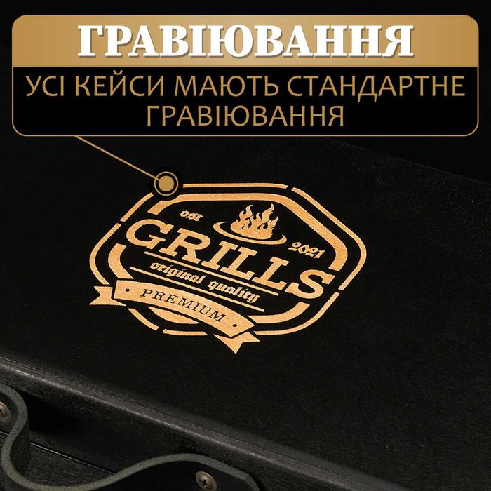 Шашличний набір, набір шампурів,подарунок чоловікові "grills g10"