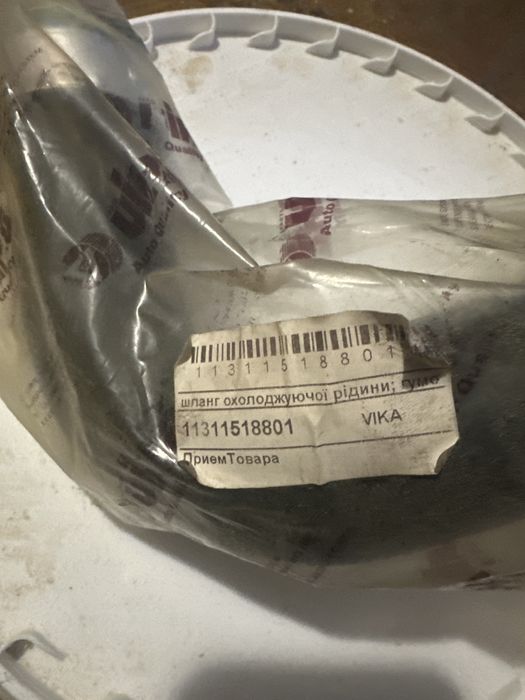Патрубок інтеркулера нижній 11311518801