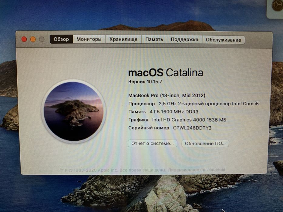 MacBook 2012 продам