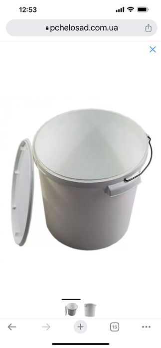 Тара для мёда, пластиковые ведра для мёда  (Тара для мёда ) Киев