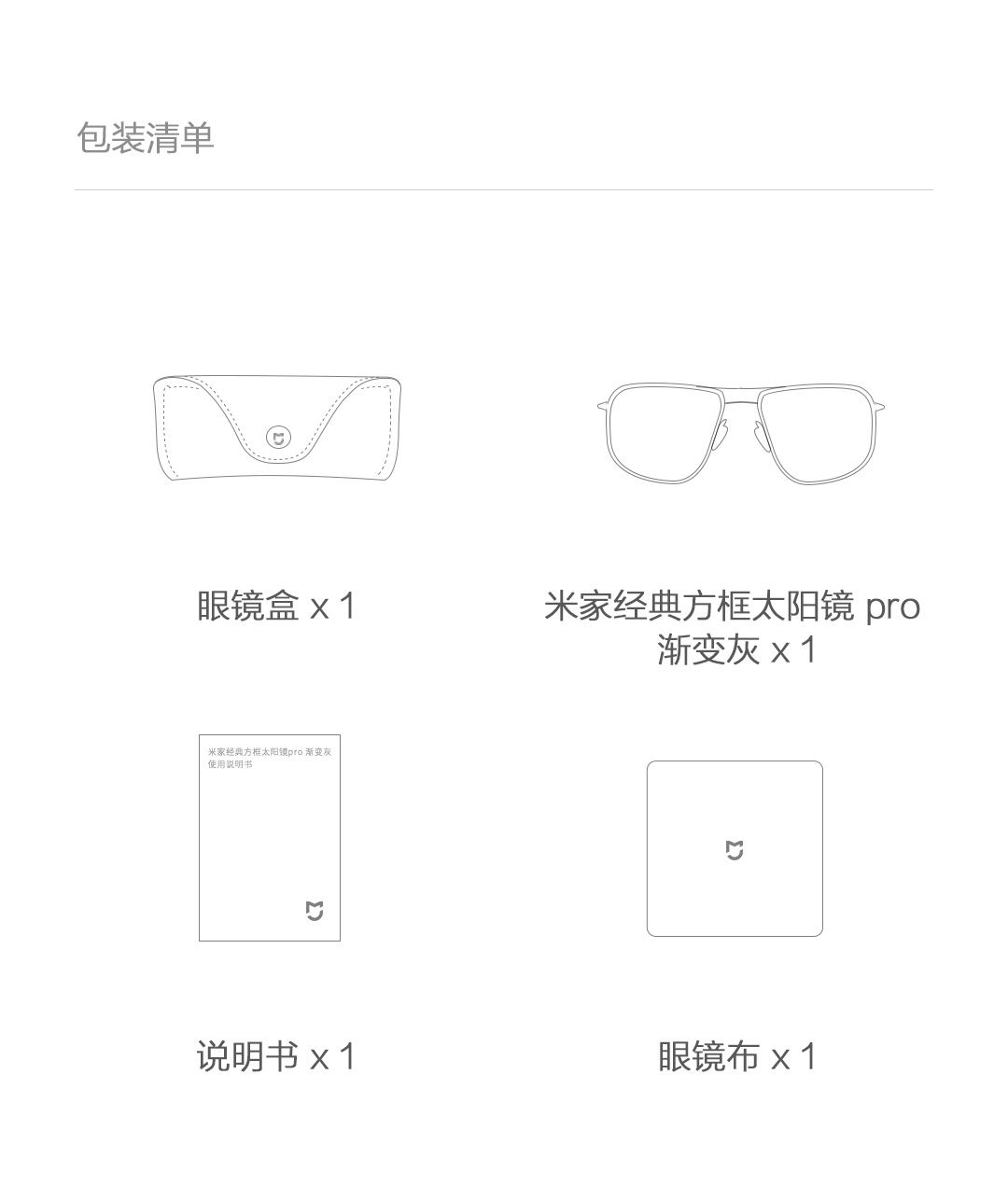 Очки Xiaomi Mi Mijia Classic Square Pro солнцезащитные Ray Ban CK Tom
