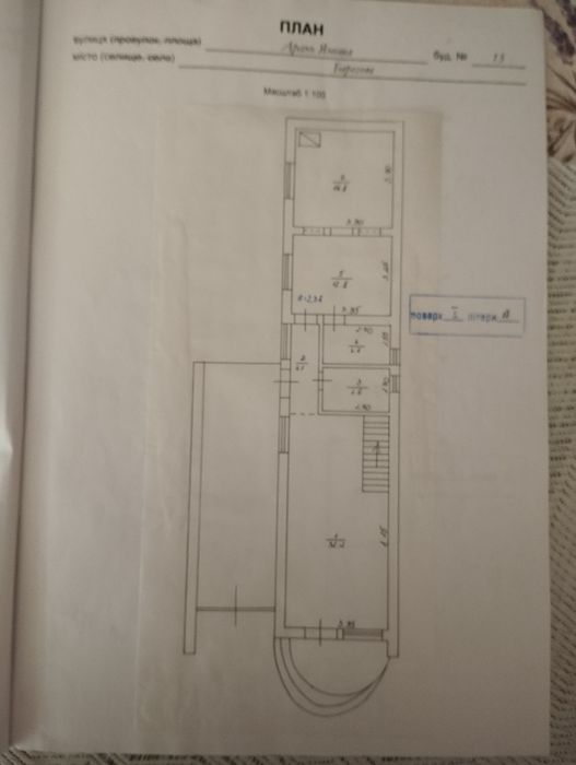 Продам дом Закарпатье Берегово