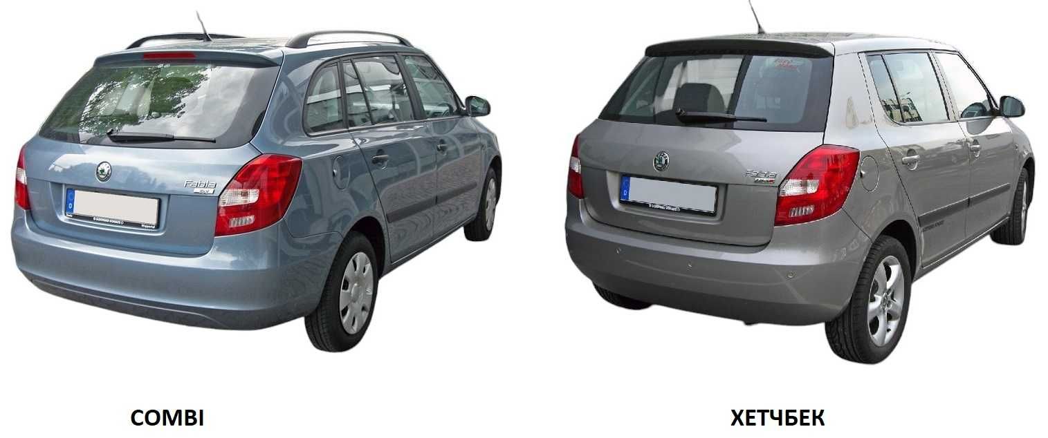 Бампер передні задній Fabia 2