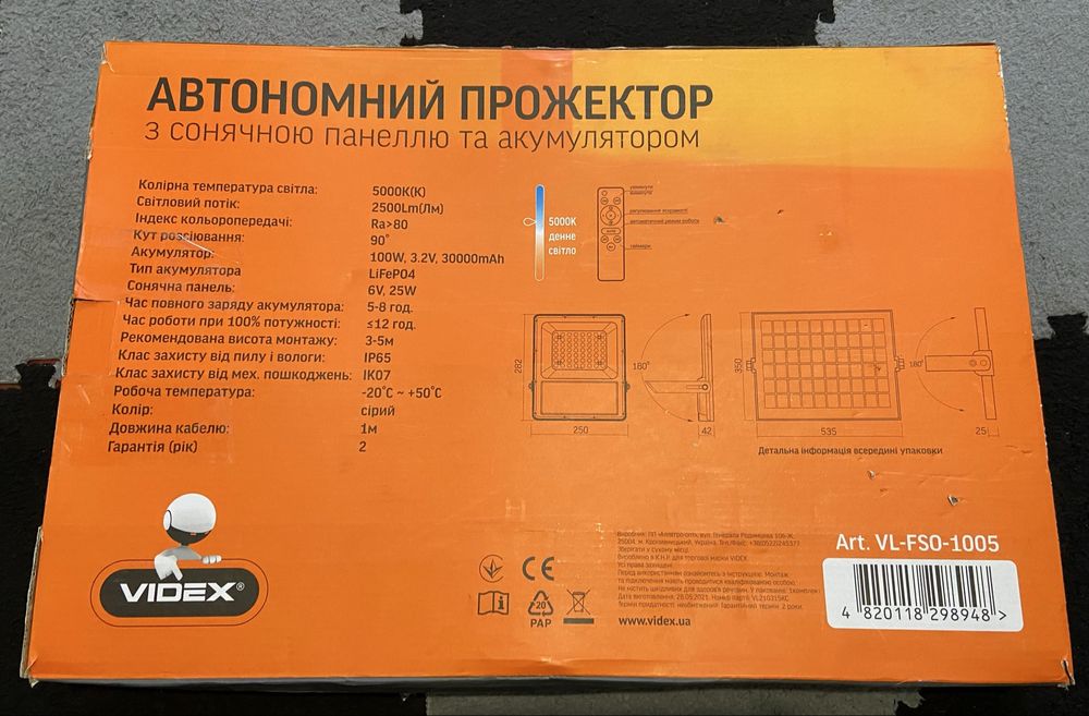 Автономний прожектор Videx Led 2600lm + сонячна панель