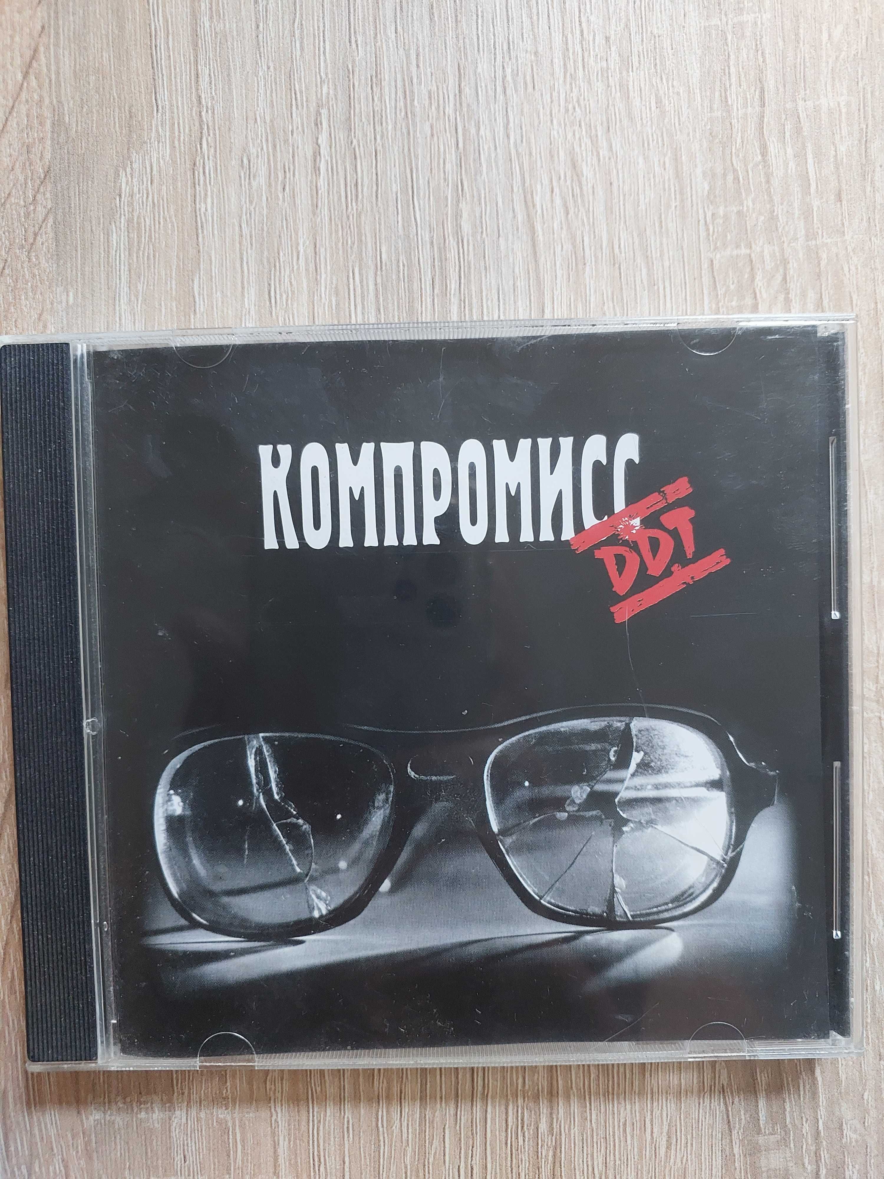 2  CD диска группы ДДТ