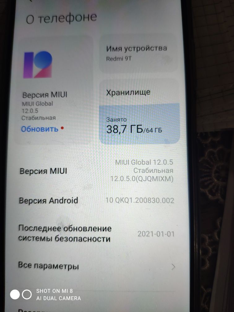 Смартфон Xiaomi Redmi
Xiaomi RedmiXiaomi 
1.Оплата на карту
2. Нало