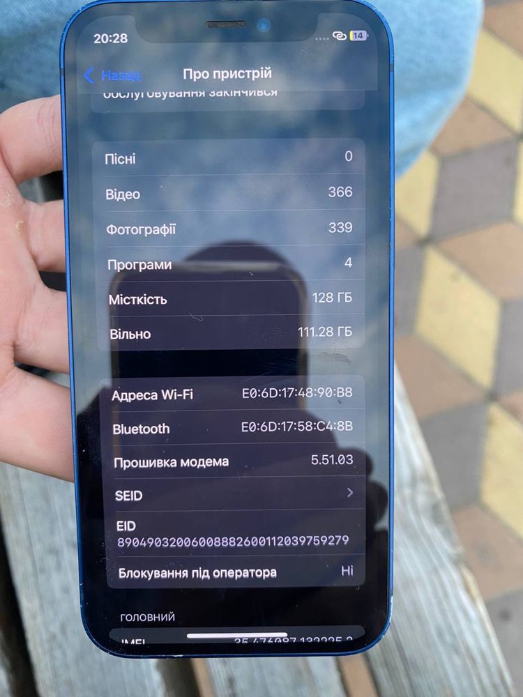 Iphone 12 mini 128gb+хороший торг