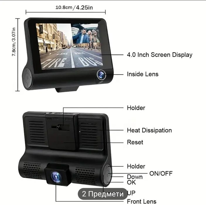 Відеореєстратор на авто