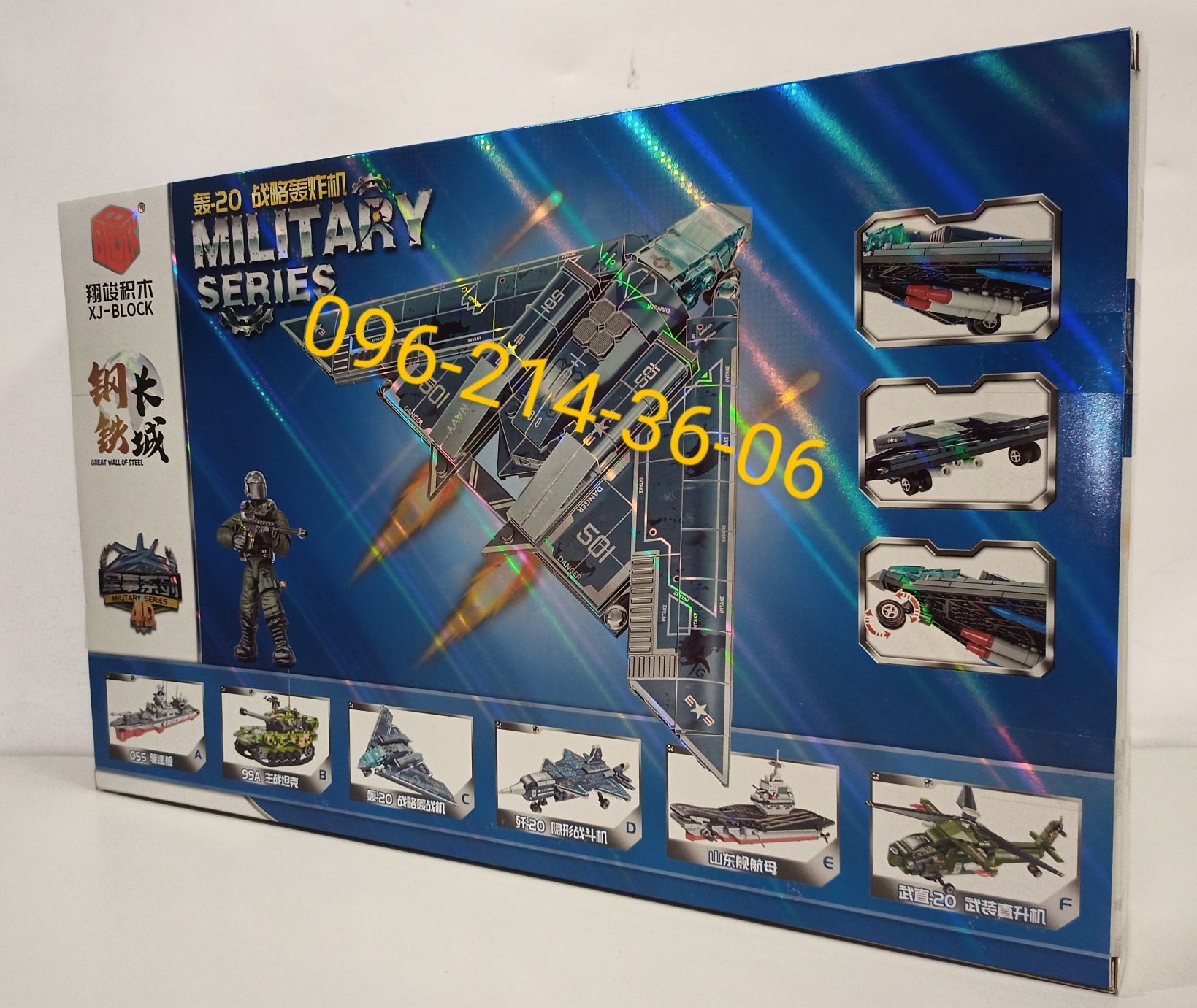 Конструктор Армия XJ-851 "Самолёт Stealth F-117 Nighthawk", 300 дет