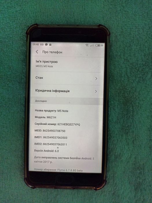 Продам Meizu m5 noyt