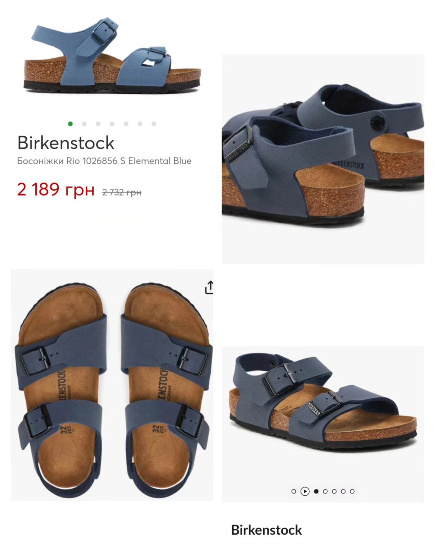 Босоніжки Birkenstock