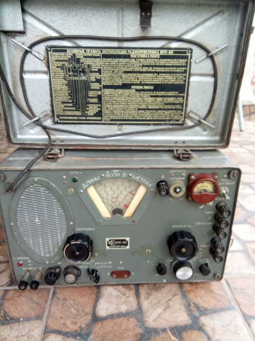 Продам радіоприйомник ВРП-60