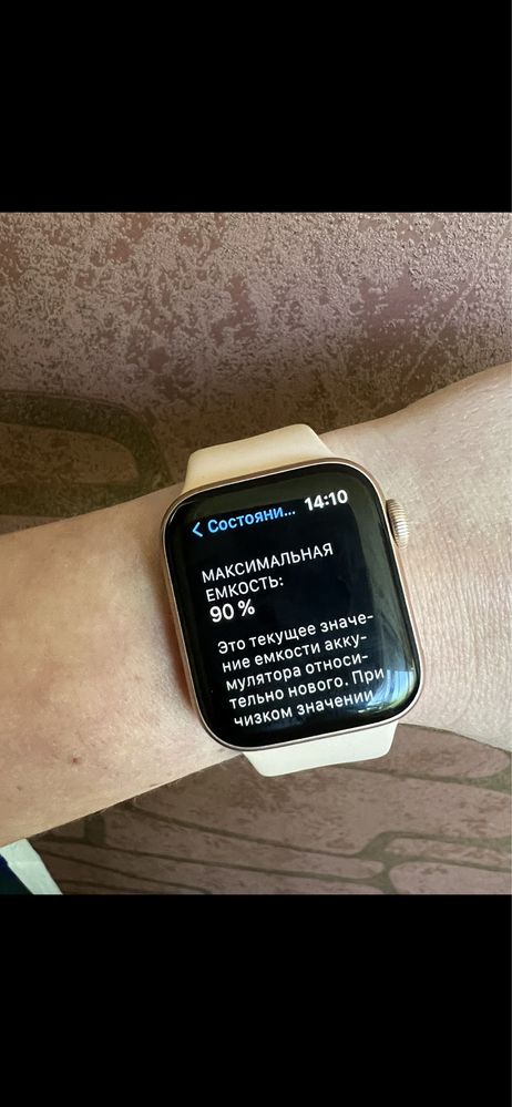 Часы Apple Watch серия  5