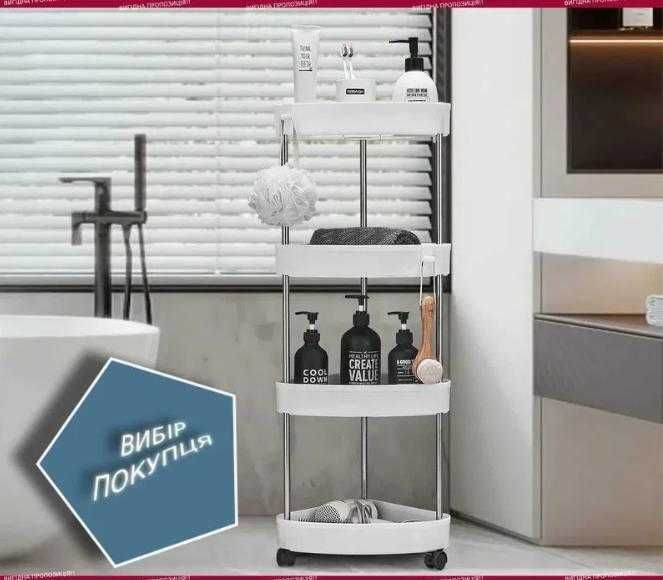 Підлогова кутова 495 гр полиця органайзер на коліщатках етажерка