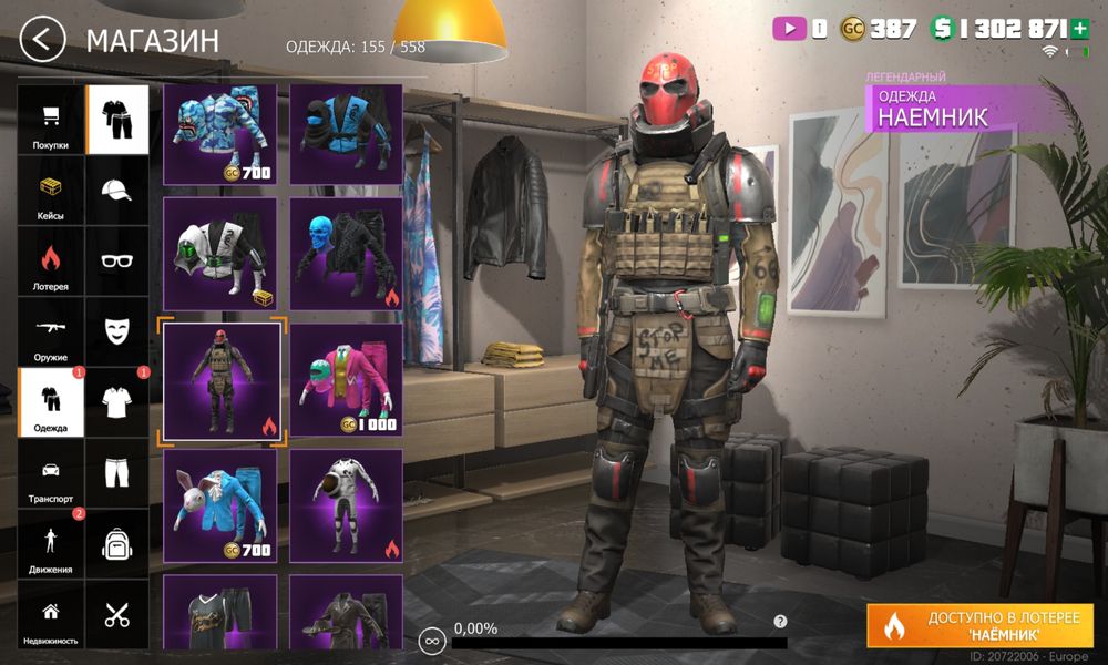 Продаю ак в ГКО гранд криинал