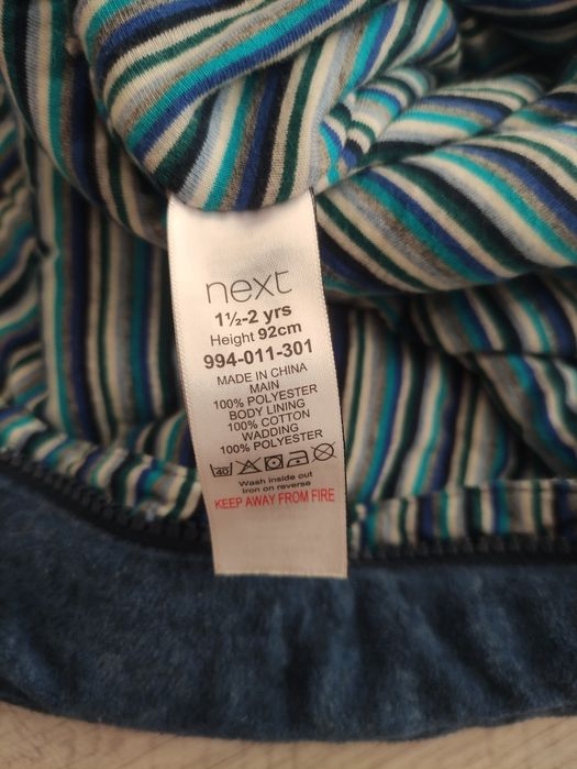 Комбінезон дитячий некст