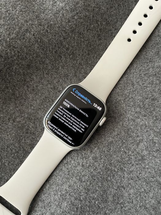 Годинник Apple Watch 8
