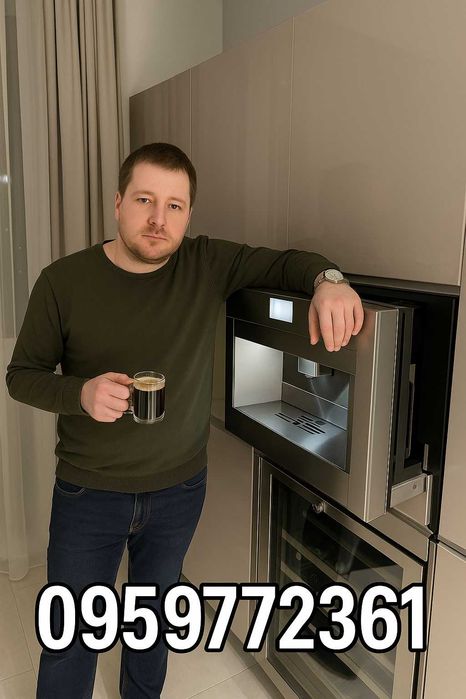 Ремонт кавомашин, кавоварок, СВЧ, телевізорів, мікрохвильовок, Экофлоу