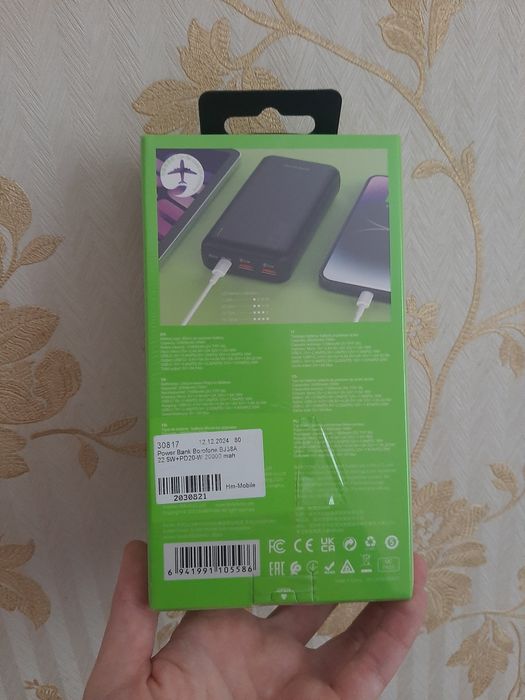 Зовнішній акумулятор павербенк зарядка Borofone BJ38A Power Bank 20000