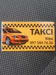 Перегон авто по Україні та Європі