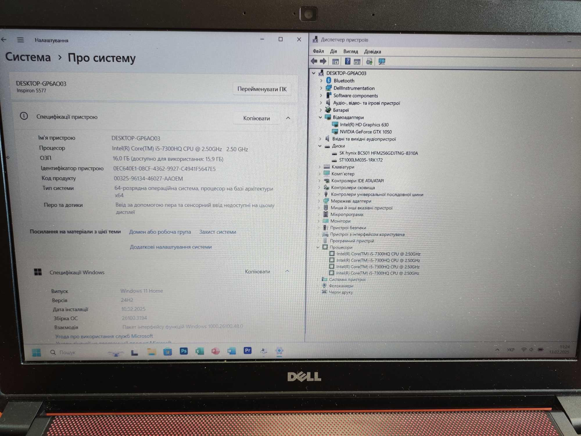 ігровий ноутбук Dell Inspiron 5577 FullHD/7300HQ/GTX 1050 4/16/256+1Tb