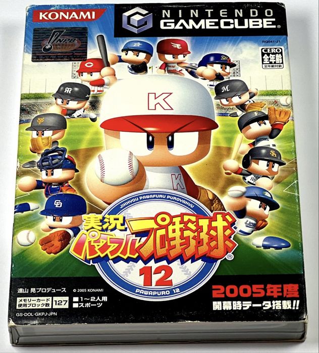 Jikkyou Powerful Pro Yakyuu 12 Nintendo Gamecube