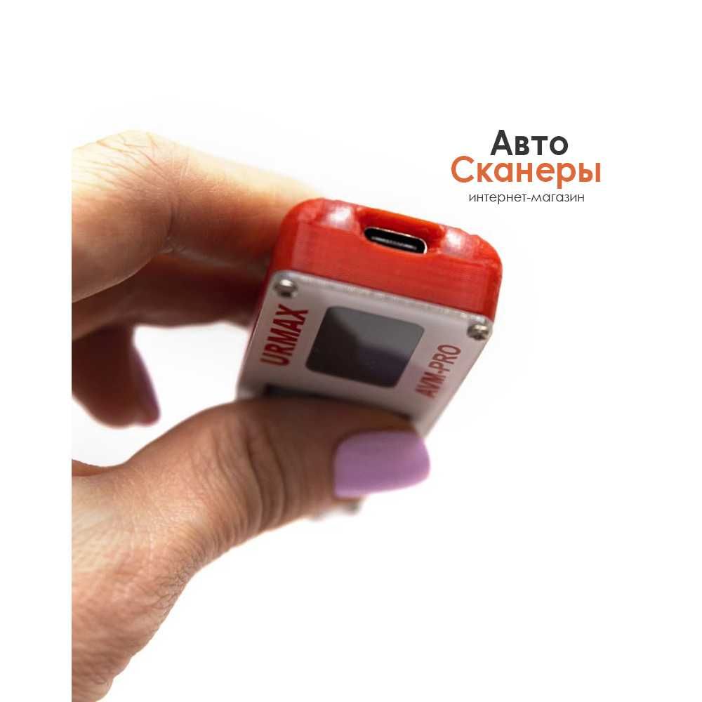 Пробник-контролька AVM PRO v6 URMAX