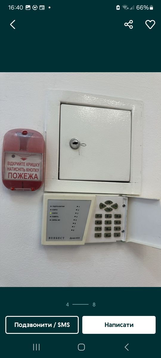 Оренда приміщення по вул .Антоновича