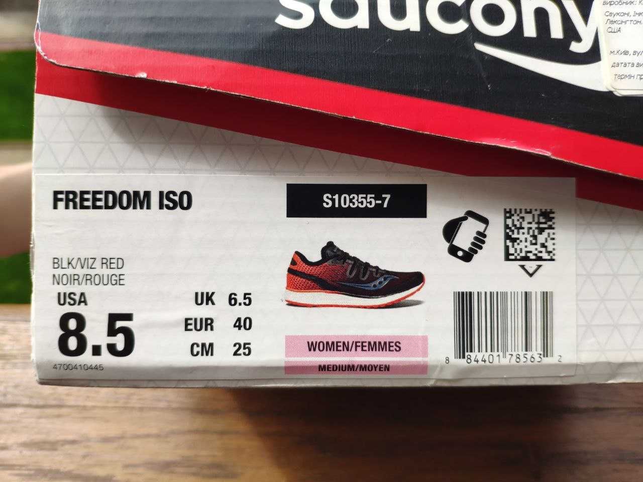 Бігові кросівки Saucony Freedom Iso