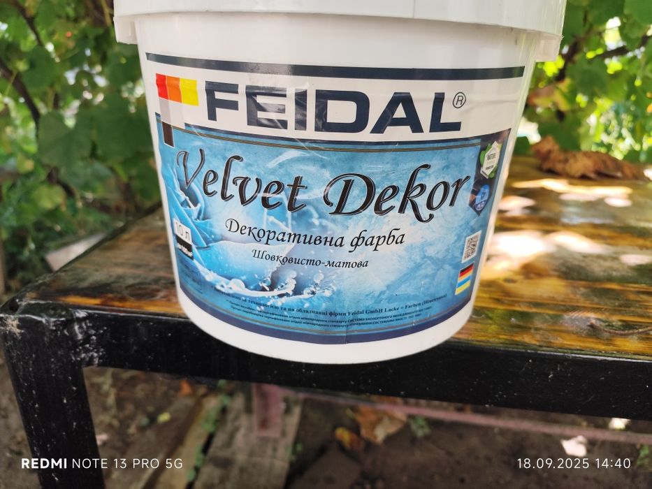 Декоративна фарба Velvet Dekor