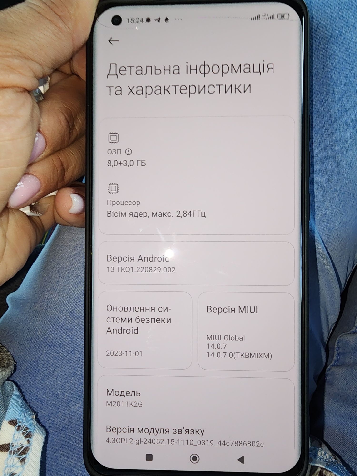 Смартфон Xiaomi Mi 11 8/128Gb