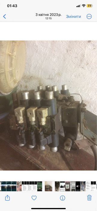 Гідроелектро роспреділітіль