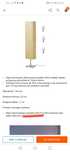 Lampa podłogowa IKEA