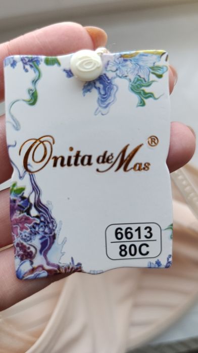 Бюстгальтер 80С беж