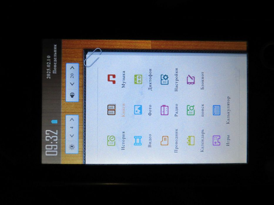 Электронная книга Wexler Book TS5001BB