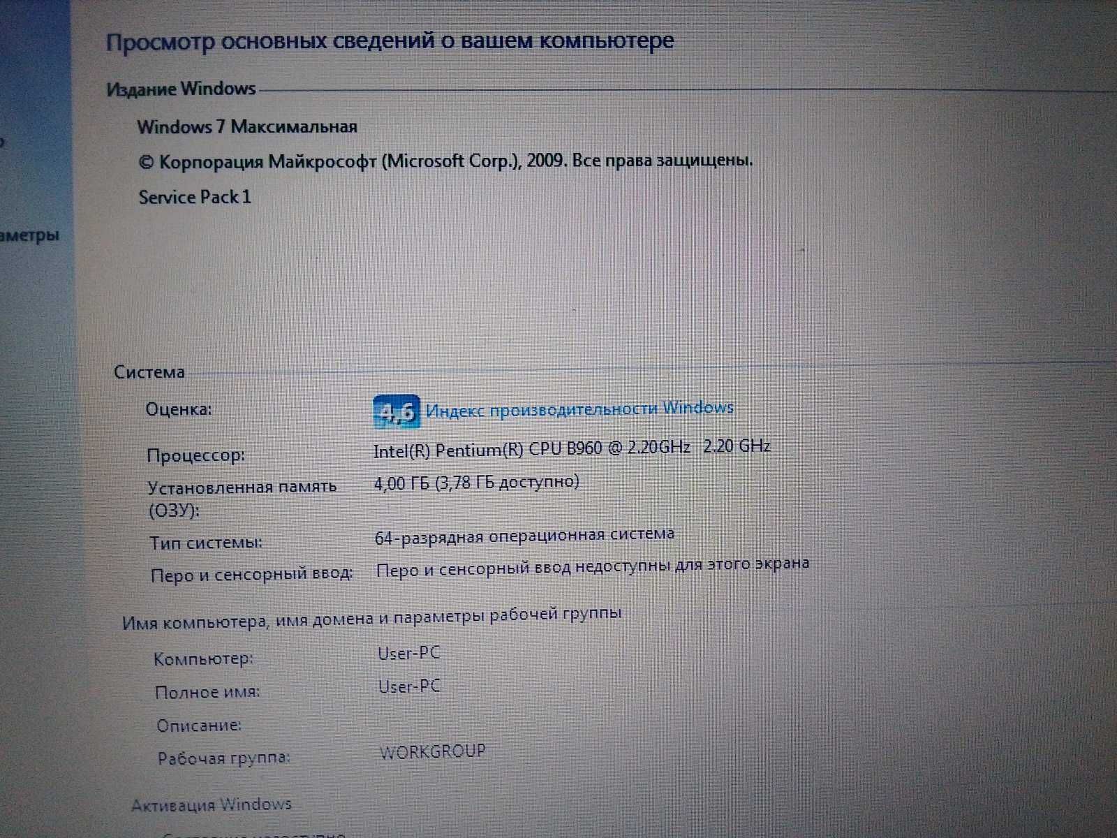 Ноутбук Samsung 300E5 (NP300E5X-S04RU) Silver