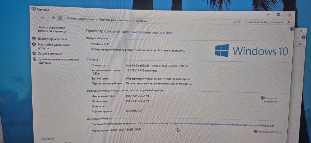 Срочно продам пк