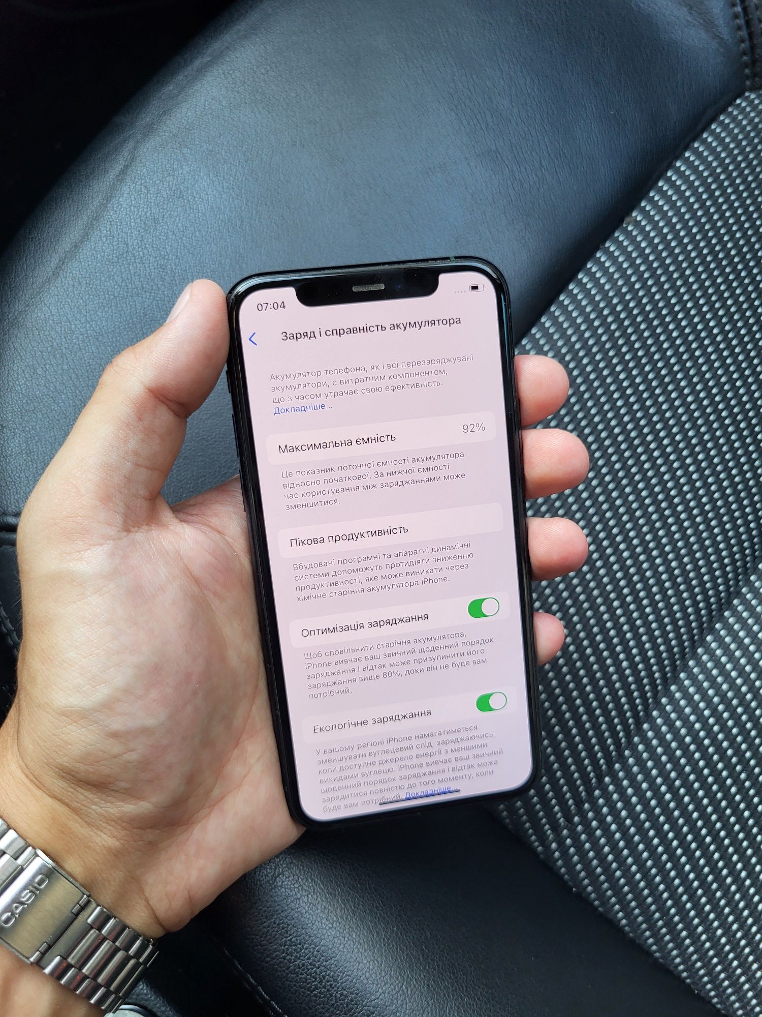 iPhone 11 pro 256 gb neverlock | Айфон 11 про 256 гб неверлок